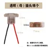 Cargador de Triciclo Eléctrico Enchufe Macho y Hembra Cargador de Batería de Agua Enchufe de Socket de Alta Potencia Cable de 6 Cuadrados