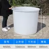 Matérias-Primas de Grau Alimentício Barril Espessado de Tendão de Boi Barril de Plástico Barril Redondo Barril de Armazenamento de Água Barril de Fermentação Tanque Grande de Água Branco Barril de Vinho