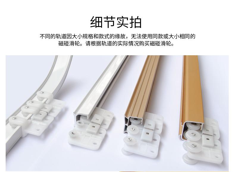 产品86-磁碰_08.jpg