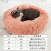 Cama para gato, cama quente de inverno profunda para cachorro, modelo popular de cama para gato, tapete para gato, cama para cachorro pequena, média, grande, atacado