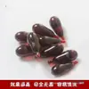 Sangre falsa de plasma para actuar escupir sangre sangre falsa bolsa de sangre bolsa de sangre fácil de limpiar cápsula de sangre broma sangrado filmación predeterminado