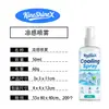Spray Refrigerante KineShineX Paquete Portátil - Enfriamiento Instantáneo tipo Hielo para Uso al Aire Libre en Verano, Spray Refrigerante para Cualquier Momento