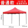 Toldo Protector Solar para Exteriores, Carpa Plegable, Sombrilla Grande de Cuatro Esquinas Engrosada y Reforzada, Carpa de Exposición para Montaje de Puesto, Impresión Personalizada con Publicidad
