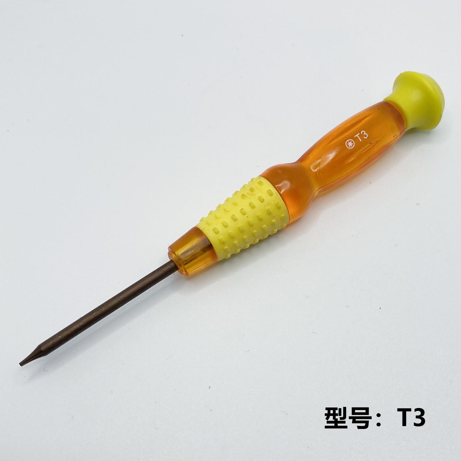 T3.sku.jpg