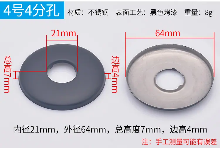 详情页_11.jpg