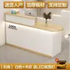 Caixa registradora simples e moderna com iluminação ecológica, gavetas de grau E1 e um balcão de bar adequado para pequenas lojas de roupas e salões de beleza.