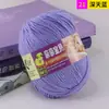 Sanli lã de bebê produtos genuínos bebê bebê algodão leite proteína de seda lã tricotado à mão espessura média querido bebê