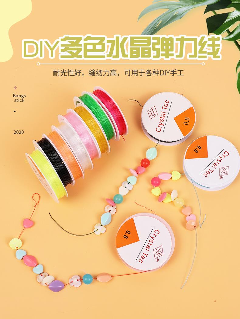 水晶线_01.jpg