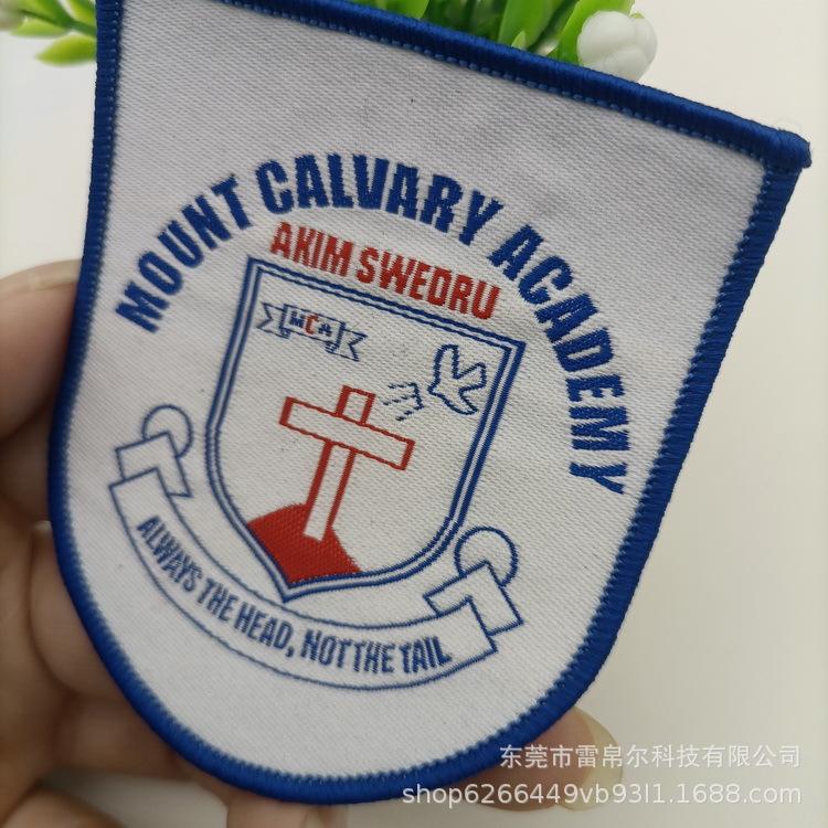 织唛 领标 织绣唛章_101.jpg