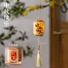 Adorno colgante de linterna Nuevo estilo chino Linterna de flor luminosa de mano Decoración de escena clásica Festival de Medio Otoño Día Nacional Colgante de puerta exterior
