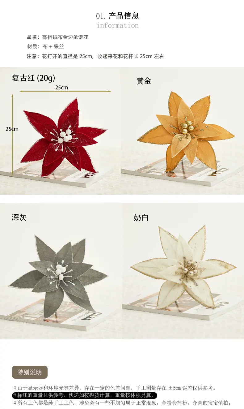 高档花_02.gif
