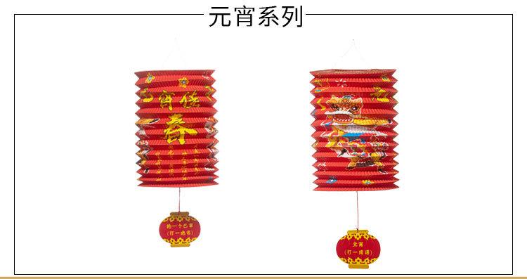 2023灯笼模板_07.jpg