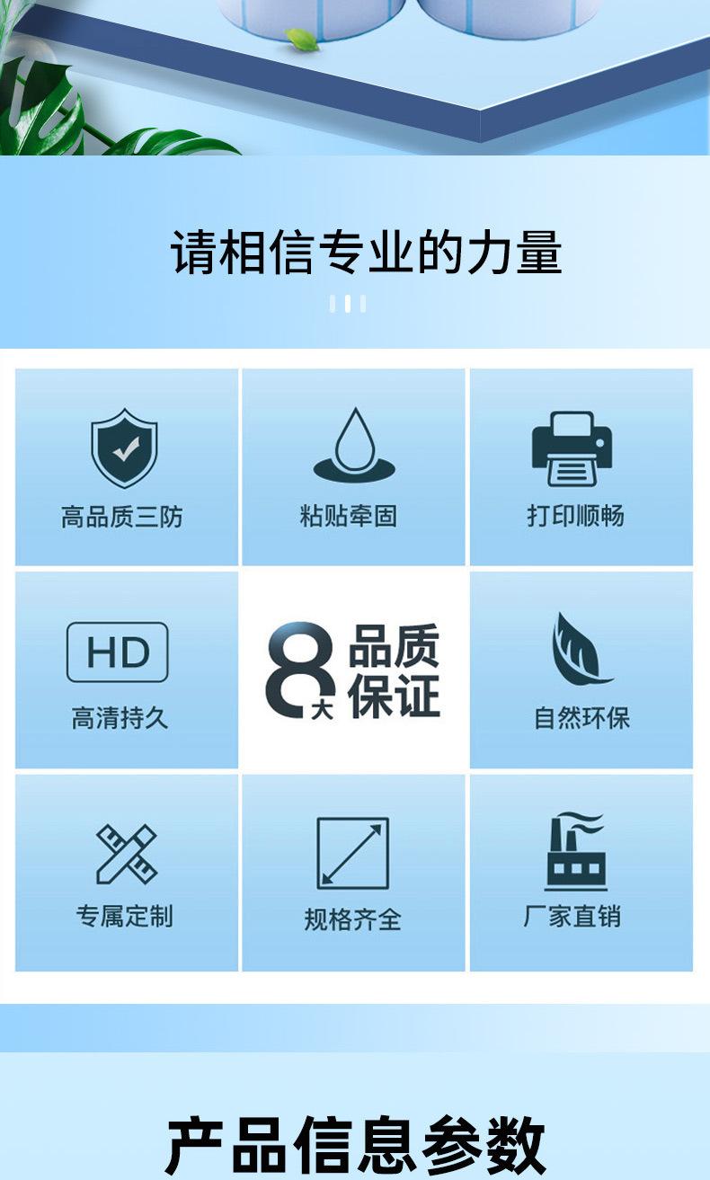 一防详情页_02