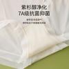 Ropa interior transparente Nude de Seda de Hielo sin Costuras de Cintura Alta Delgada para Mujer de Secado Rápido Transpirable Calzones Antibacterianos 7A