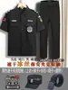 Uniforme de Seguridad de Secado Rápido de Seda de Hielo de Verano de Manga Corta Delgado Transpirable Uniforme de Guardia de Seguridad de Hotel Set