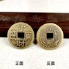 Lugar multi-tamaño cobre real cobre antiguo enciclopedia de dinero dinero de cinco emperadores fortuna en tesoro en moneda de cobre Taiping Tongbao al por mayor
