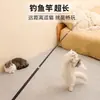 Caña de Juguete para Gatos con Palo Largo, Extensible en Cuatro Secciones 1.8m Cabezal de Plumas de Repuesto Extra Largo, Resistente a Mordeduras Suministros para Gatos y Gatitos
