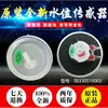 Sensor de nível de água da máquina de lavar 00330510003 Pressostato de nível de água V12767 V12829