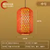 Nueva Linterna Tejida de Bambú Chino Restaurante Casa de Té Restaurante Hot Pot Alojamiento Impresión Lámpara Colgante Exterior Pantalla de Bambú Estilo Chino