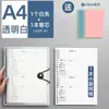 Cuaderno de Hojas Sueltas B5 Cuaderno Desmontable Simple Engrosado Cuaderno de Corrección de Errores para Estudiantes de Secundaria, Preparatoria y Primaria