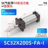 Cilindro con conector tipo I para instalación SC32/40/50/80/100/125/160/200-FA placa fija