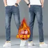 Jeans para Hombre de Pana Otoño e Invierno Ajuste Delgado Elásticos Pierna Recta Tiro Medio Lavado Retro Modernos Versátiles Casuales Pantalones Largos