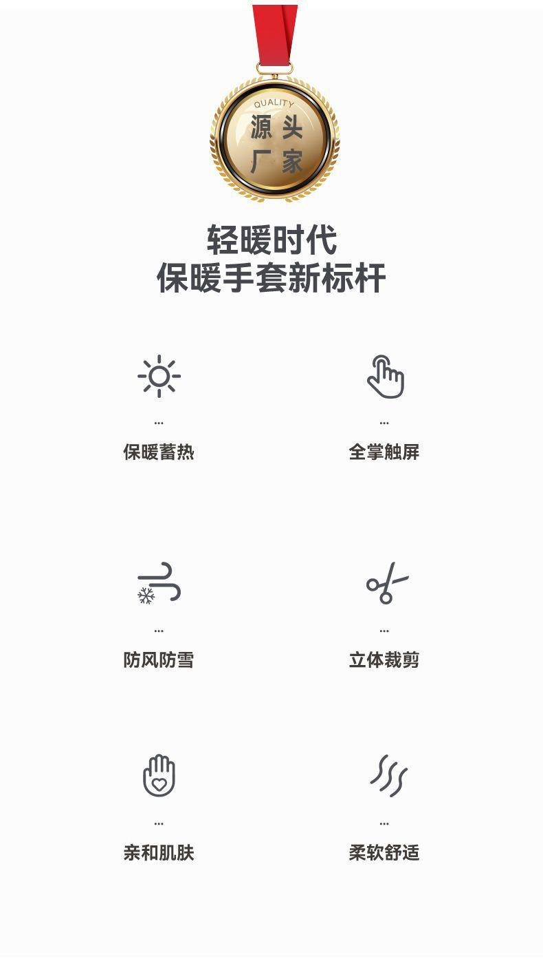 触屏手套冬季新款,男女同款加绒加厚,开车户外骑行防风防水皮手套