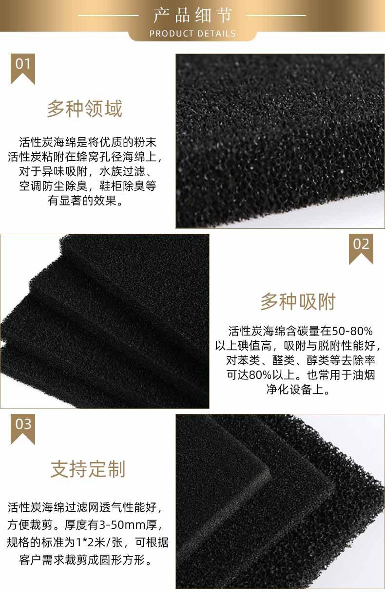 活性炭产品细节-6