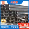 Acero Perfil H Q235B Laminado en Caliente Galvanizado Puente Perfil H Soporte para Cochera Decoración de Fachada Cortina Perfil de Acero H Soldadura de Alta Frecuencia