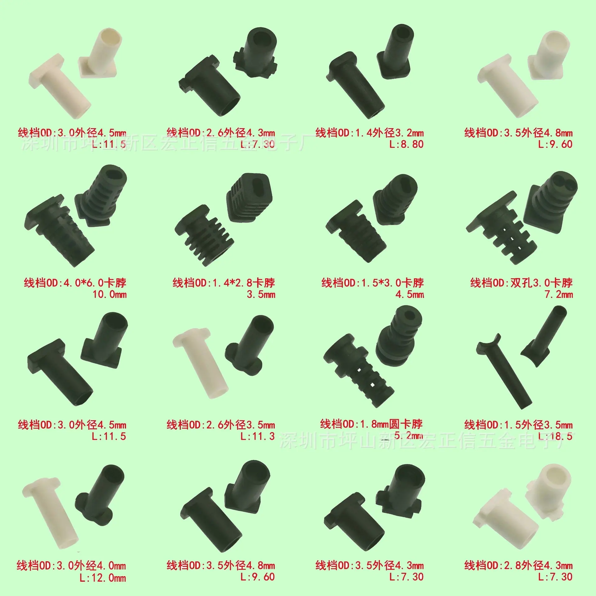 线档2