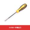 Destornillador de cruz de una palabra alargado destornillador doméstico de mango largo herramienta de mantenimiento destornillador plano 3/5/6 mm