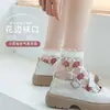 Calcetines Zhuji Calcetines de Cristal para Mujer Seda de Vidrio Tulipán Rosa Calcetines Cortos Encaje Lindo Calcetines Transparentes para Tobillo