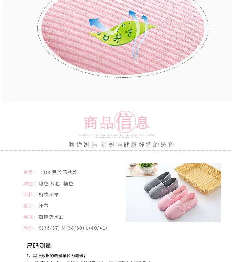 CO8罗纹压线款_03.jpg