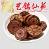 Madera de Azufaifo Rayada Forma Natural Espada del Tesoro Tallado Accesorios Coleccionables Yi Ming Xian Yuan Creativo DIY Pulsera Collar Accesorios para Cuentas