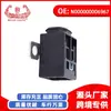 Tesla model3 es adecuado para fusible protector de batería interruptor de apagado N000000006967