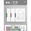 Carpeta de Exámenes A3 Carpeta Giratoria de Doble Pinza Mejorada Pinza de Palanca A4 - Un organizador de papeles especial para estudiantes de secundaria y preparatoria
