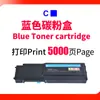 Aplicável à cartucho de toner Fuji CP405, cartucho de toner Fuji CP405D, copiadora CT350983, CT202022