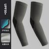 Mangas de gelo para homens, proteção para cotovelos, estilo esportivo, proteção solar, proteção UV, comprimento estendido, ajuste folgado, ciclismo, alta elasticidade, mangas de seda gelada.