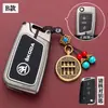 Adecuado para Funda de Llave Skoda Krook Ming Rui Xin Rui Kromick Supai Jing Rui Emprendedor Salvaje Bolsa Hebilla Protectora