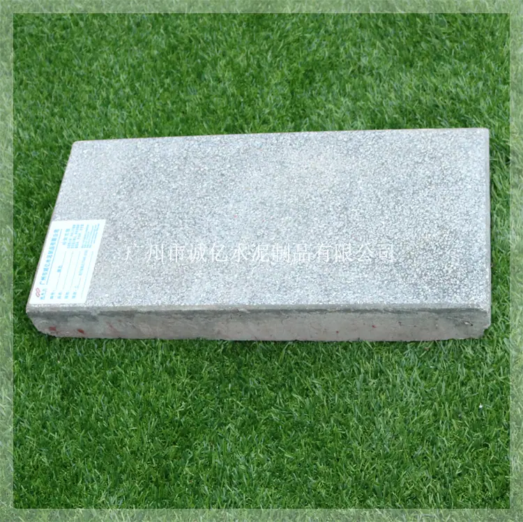 仿花岗岩水磨面3_诚亿字体2.jpg