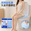 Cubierta desechable para asiento de inodoro de cobertura total, adhesiva, resistente a la suciedad, adecuada para mujeres en posparto, hotel, viajes, portátil, venta al por mayor