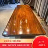 Mesa de centro de madera maciza de nogal Okanba, tablero grande, escritorio de té, escritorio de café, muebles de oficina, escritorio de tablero completo, escritorio ejecutivo