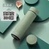Termo Inteligente con Medición de Temperatura, Elegante Taza de Bolsillo de Acero Inoxidable 316, Taza con Separación de Té y Agua, Taza Promocional de Negocios