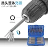 Destornillador eléctrico, taladro manual totalmente automático, juego completo de brocas, juego combinado de brocas de 50 piezas/36 piezas