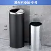 Cubo de basura de acero inoxidable con tapa, Cubo de basura redondo de pie con tapa abatible para vestíbulo de hotel, Uso doméstico grande con cubo interior