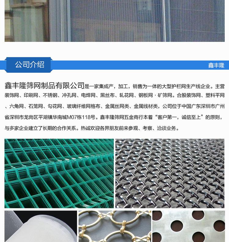 隐形窗纱详情页_09