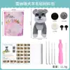 Novo Kit de Material de Feltro de Lã Série Cães Pet para Bonecas Artesanais Criativas de Chihuahua, Basset Hound e Dálmata