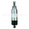 155-4651 12V Aplicable a Maquinaria de Construcción Caterpillar Válvula Solenoide de Paro / Dispositivo de Paro