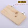 Pájaro Plataforma de Madera Maciza Juguete Pedal Loro Piel de Tigre Xuan Feng Suministros Accesorios Jaula para Pájaros Suministros para Pájaros