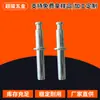 Fabricantes de Hebei rueda universal eje único rueda giratoria tornillo eje central eje horizontal eje rueda giratoria accesorios de ferretería